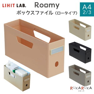 Roomy s[~[t {bNXt@C [[^CvEA4 2/3] S4F qgu (LIHIT LAB) 200-F-290 *lR|Xs* [ ݃J[ ܂肽݉