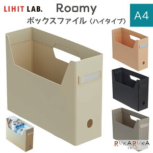 Roomy s[~[t {bNXt@C [nC^CvEA4] S4F qgu (LIHIT LAB) 200-F-291 *lR|Xs* [ ݃J[ ܂肽݉