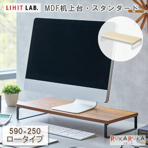 MDF X^_[h 590×250 [^Cv [S2F] LIHITLAB.(qgu)200-A-8001-* *lR|Xs* e[N ݑ p\R