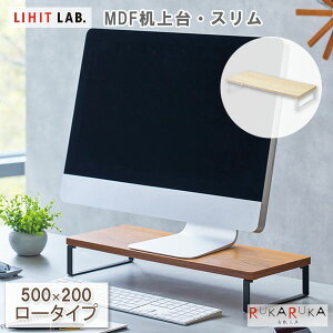 MDF X 500×200 [^Cv [S2F] LIHITLAB.(qgu) 200-A-8002-* *lR|Xs* e[N ݑ p\R