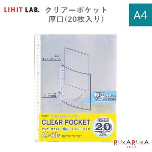 N[|Pbg GRm~[pbN [A4] 20 qgu 200-G49070 *lR|Xs* ސ