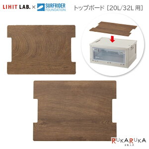 sLIHIT LAB.×SURFRIDER FOUNDATIONtgbv{[hm20L/32L pnqgu 200-A-322*-9 *lR|Xs*T[tC_[ e[u AEghA