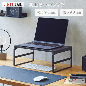  }bgubN nC^CvE390mm/590mm LIHITLAB(qgu) 200-A-7331/7333-124 *lR|Xs* e[N ݑ p\R v^[