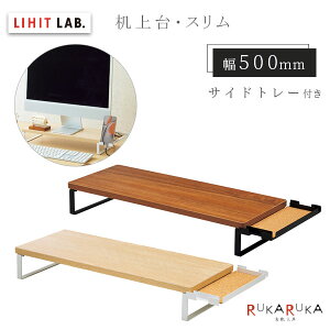 MDFEX 500×200 TChg[t [S2F] LIHITLAB.(qgu) 200-A-8022-* *lR|Xs* e[N ݑ p\R j^[