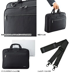 ビジネスバッグPCキャリングバッグ黒(ブラック)サンワサプライBAG-U52BK2*ネコポス便不可*
