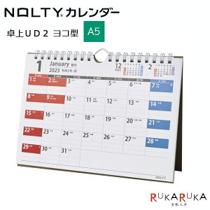 卓上 カレンダー A5の人気商品 通販 価格比較 価格 Com 卓上 カレンダー A5の人気商品 通販 価格比較 価格 Com