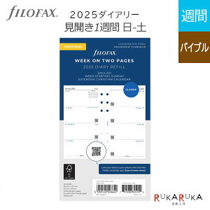 yK戵Xz2026 VXe蒠tB oCuTCY [J1T -y] yEB[N[Ej/1n܂z filofax(t@Ct@bNX) 441-26-68419 ylR|Xz [M 1/9] _CA[ T