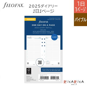 yK戵Xz2026 VXe蒠tB oCuTCY [11y[W] filofax(t@Ct@bNX) 441-26-68441 ylR|Xz [M 1/9] _CA[ fC[ Љl XPW[Ǘ TC
