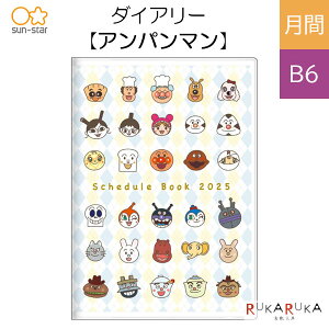 2025 _CA[ 蒠 [ꂢIAp}] sԁEB6t 2024N10Ejn܂ TX^[ 13-S2958635 ylR|Xz[M 1/8] XPW[ubN  H} Zj tFCX