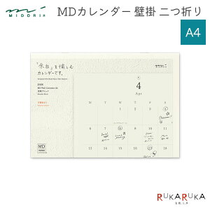 2026 MDJ_[ Ǌ| [A4] ܂ jn܂ fUCtB(~h) 28-31393 ylR|Xz[M 1/5] MDp MDm[g Vv ] 