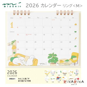 2026J_[ OM [Ck] fUCtB(~h) 28-31361 y2_܂ŃlR|Xz [M 1/2]  jn܂