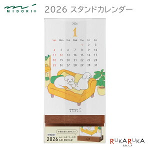 2026X^hJ_[ [Ck] fUCtB(~h) 28-31366 y3_܂ŃlR|Xz [M 1/3]  jn܂ 