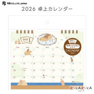 2026 J_[ Y[CAj} NB 22-5868619 y2_܂ŃlR|Xz [M 1/2] fXNJ_[ CXg  jn܂