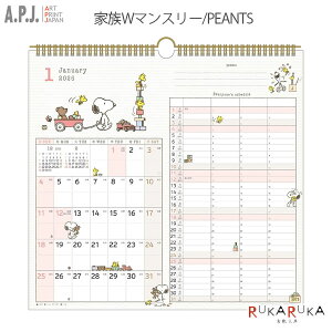 2026N J_[ ƑW}X[/PEANUTS (Ǌ|)A.P.J(A[gvgWp) 393-1000136995-26 *lR|Xs* Ǌ| Xk[s[ 킢 t@~[