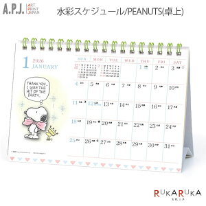 2026N J_[ʃXPW[/PEANUTS ()A.P.J(A[gvgWp) 393-1000137013-26 ylR|Xz[M 1/4] SNOOPY Xk[s[ EbhXgbN 킢