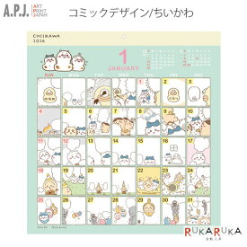2026年 カレンダー コミックデザイン/ちいかわA.P.J(アートプリントジャパン) 393-1000137019-26 *ネコポス不可*壁掛け ハチワレ うさぎ マンガ