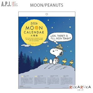2026N J_[ MOON/PEANUTS (Ǌ|)A.P.J(A[gvgWp) 393-1000137030-26 *lR|Xs*Ǌ| Xk[s[ z