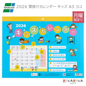 2026N J_[ Ǌ|J_[ LbY A3 R iJoV 60-COC-CLH-A3YK-26 *lR|Xs*q ӂ肪ȕt jn܂ ڕW 65IG