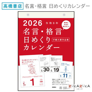 2026N J_[ Ei߂J_[ B5TCY X 474-E501 y1_̂݃lR|Xz [M 1/1] CXg ZjߋC 킢