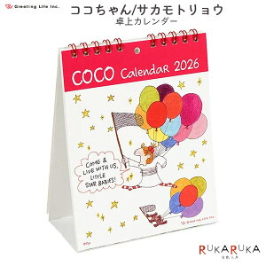 2026 J_[  jn܂ [RR/TJgE]O[eBOCt 600-C-1684-RY ylR|Xz[M 1/4] J_[ CXg  킢 