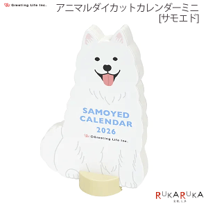 2026 Aj}_CJbgJ_[ jn܂ [TGh]O[eBOCt 600-C-1716-ET ylR|Xz Ck CeA 킢 