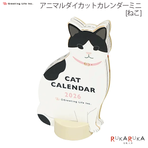 2026 Aj}_CJbgJ_[ jn܂ [˂]O[eBOCt 600-C-1717-ET ylR|XzL lR CeA 킢 