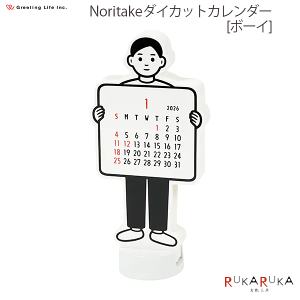 2026 Noritake _CJbgJ_[ jn܂ [{[C]O[eBOCt 600-C-1722-ET ylR|Xzm^P Vv CeA 