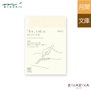 2026N MDm[g_CA[yɃTCYz2025N12/jn܂ s}X[{rEntfUCtB(~h) 28-22403ylR|Xz[M 1/4]蒠 ] RpNg ԃubN n