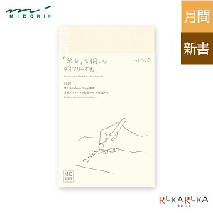 2026N MDm[g_CA[ [V] 2025N12/jn܂ s}X[{rEntfUCtB(~h)@28-22404 ylR|Xz[M 1/4] 蒠 ] RpNg ԃubN n V