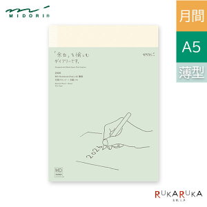 2026N MDm[g_CA[ [A5E^] 2025N12/jn܂s}X[{rt fUCtB(~h) 28-22406 y2_܂ŃlR|Xz[M 1/2] 蒠 ] RpNg ԃubN 