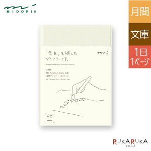 2026N MDm[g_CA[ 11y[W [ɃTCY] 2025N12/jn܂ fUCtB(~h) 28-22408 y2_܂ŃlR|Xz [M 1/2]蒠 ] ԃubN Vv L