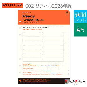 002 2026N _CA[tB Tԃtg [A5TCY] 2026N1Ejn܂ T+ PLOTTER 850-77718173 ylR|Xz[M 1/4] vb^[ 蒠 mbNX Vv