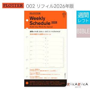 002 2026N _CA[tB Tԃtg [oCuTCY] 2026N1Ejn܂ T+ PLOTTER 850-77718174 ylR|Xz[M 1/6] vb^[ 蒠 mbNX Vv