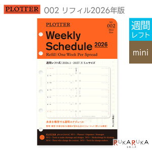 002 2026N _CA[tB Tԃtg [~jTCY] 2026N1Ejn܂ T+ PLOTTER 850-77718176 ylR|Xz[M 1/8] vb^[ 蒠 mbNX Vv