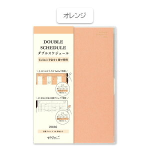 2026�_�C�A���[ �_�u���X�P�W���[�� [ToDo & �\��] 2025�N10��/���j�n�܂� �s�}���X���[�EB6�t [�S2�F] �f�U�C���t�B��(�~�h��) 28-2238*�y�����������l�R�|�X�ւ̂݁z[M�� 1/8]���� �蒠 �ꊇ�Ǘ� �V��