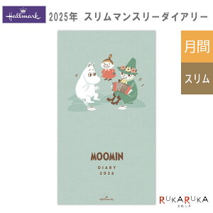 2026_CA[ X}X[_CA[ [MOX[~] 2025N10Ejn܂ s}X[E160×90t{z[}[N 389-845-780 ylR|Xz[M 1/10] MOOMIN RpNg