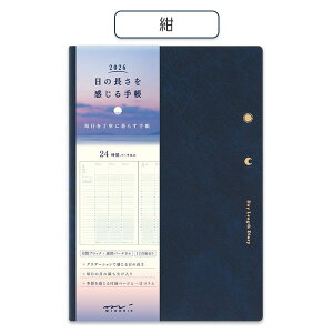 2026N ̒蒠 [S3F] B6TCY sԃubN{Tԃo[`Jt 2025N12/jn܂ fUCtB(~h) 28-2239* ylR|Xւ̂݁z[M 1/4] _CA[ }