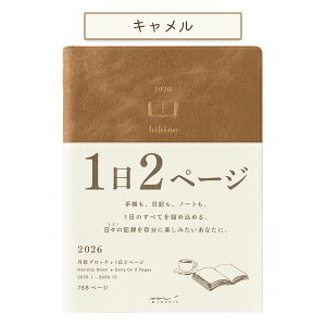 2026N _CA[ hibino [S3F] A6TCY sԃubN{12y[WtԁF2024N12n܂/12y[WF2026N1n܂fUCtB(~h) 28-2240* *lR|Xs*_CA[ ԃub