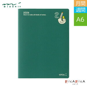 2026_CA[ |Pbg_CA[ [IWT] A6TCYsԃubN{TԃubNt2026N1n܂fUCtB(~h) 28-22371ylR|Xz[M 1/4]蒠  RpNg g
