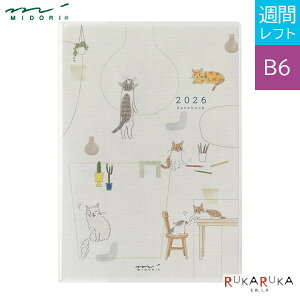 2026_CA[ |Pbg_CA[ [lR] B6TCY sԃubN{1T/tԁF2026N1/TԁF2026N1n܂ fUCtB(~h) 28-22373 y2_܂ŃlR|Xz[M 1/2] T