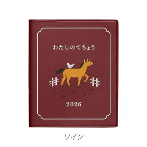 2026_CA[ 킽̂Ă傤 [S3F] XNGATCY sԃubN{Tԃo[`Jt 2025N10/jn܂ nC^Ch(HIGHTIDE) 823-26ND1-** ylR|Xz[M 1/4] }X[ n  