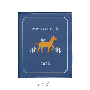 2026_CA[ 킽̂Ă傤 [S3F] XNGATCY sԃubN{Tԃo[`Jt 2025N10/jn܂ nC^Ch(HIGHTIDE) 823-26ND1-** ylR|Xz[M 1/4] }X[ n  