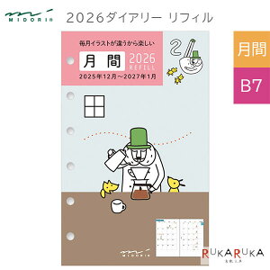 2026N _CA[ tB [IWT] sԃubNEB7t 2025N12/jn܂ fUCtB(~h) 28-27917ylR|Xz[M 1/40] }X[ 蒠 _CA[ 킢