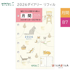 2026N _CA[ tB [lR] sԃubNEB7t 2025N12/jn܂ fUCtB(~h) 28-27915ylR|Xz[M 1/40] }X[ 蒠 _CA[ 킢
