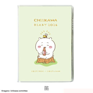 2026N A6R~bN}X[  [S2] s}X[EA6t2026N1Ejn܂ A.P.J(A[gvgWp) 393-100013736*iM-40*jylR|Xz[M 1/20] n`   킢