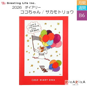 2026 _CA[ [RR/TJgE] sEB[N[EB6tn[hJo[ 2025N12n܂/jn܂ O[eBOCt 600-CD-1370-RY y2܂ŃlR|Xz[M 1/2]RR C