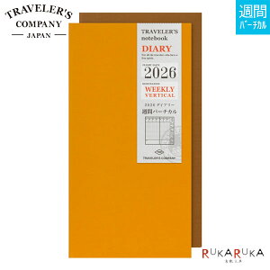 2026 gx[Ym[g tB [M[TCY] Tԃo[`JE2026N1/jn܂fUCtB(~h) 28-14496ylR|Xz[M 1/4]蒠 MDp _CA[ TRAVELER'S notebook