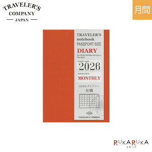 2026 gx[Ym[g tB [pX|[gTCY] ԁE2025N12/jn܂fUCtB(~h) 28-14497ylR|Xz[M 1/24]蒠 MDp _CA[ TRAVELER'S notebook