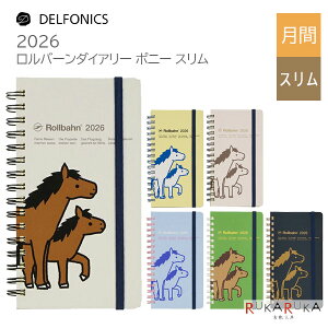 2026 o[_CA[ |j[ X [S6F] s}X[t 2025N10Ejn܂ ftHjbNX 826-160023-***y3܂ŃlR|Xz [M 1/3] x  n dairy Rollbahn ₷