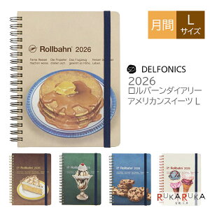 2026 o[_CA[ AJXC[c L [S5] s}X[t 2025N10Ejn܂ ftHjbNX 826-160028-***y2܂ŃlR|Xz [M 1/2] _CA[ dairy Rollbahn 